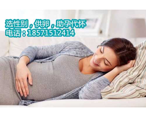 孕25周大连代孕试管婴儿中介缺氧的症状